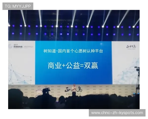 琑队如何推动青训课程的公益与商业平衡
