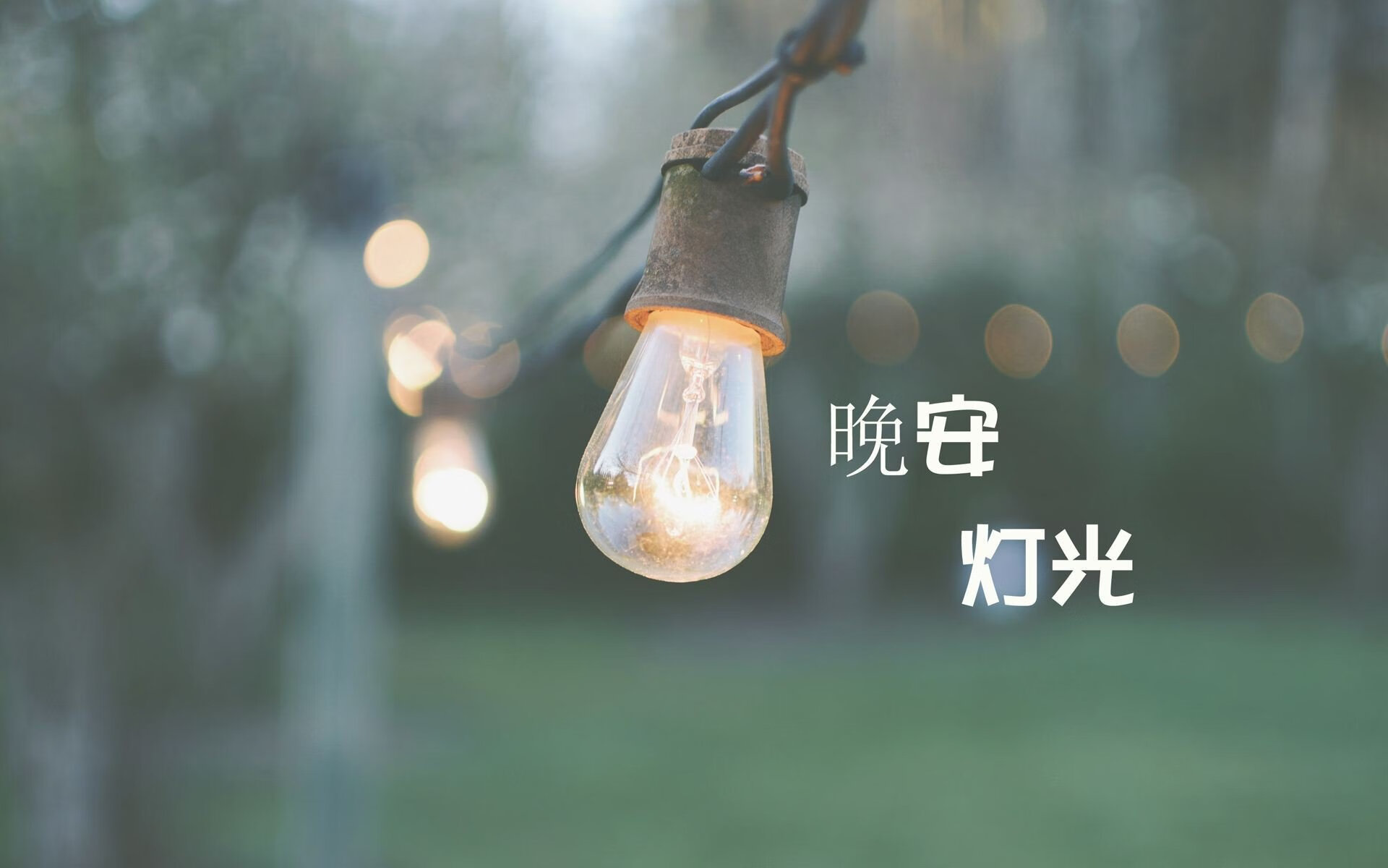 冰雪进校园示范课深入南方试点城市,2020冰雪进校园